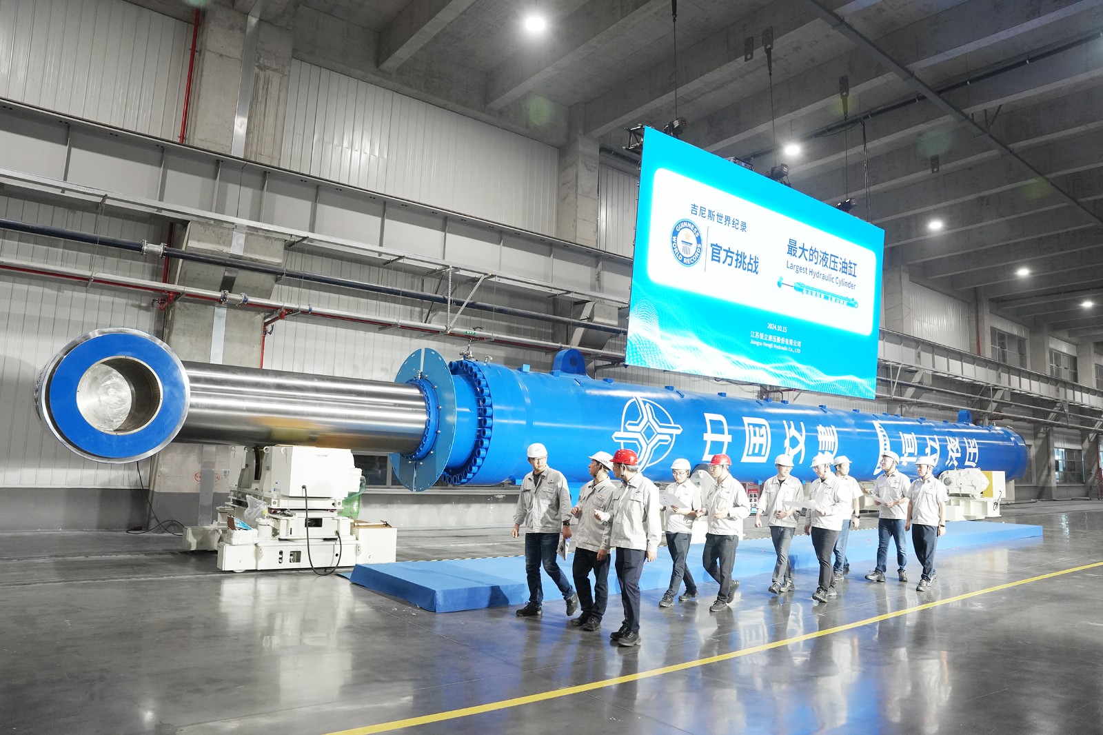 1729077001132 大油缸吉尼斯-13